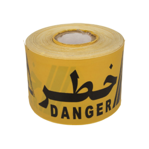 نوار خطر زرد مشکی 200 متری