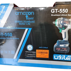 آچار بکس شارژی براشلس لیتیوم Amazon Power GT-550