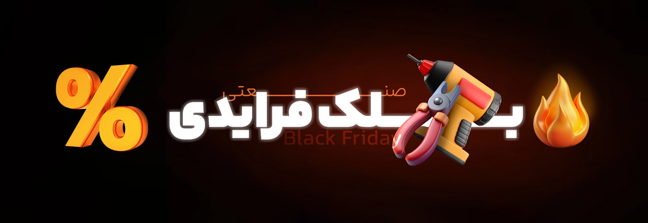 اسلایدر بلک فرایدی